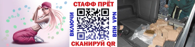 Купить закладку Динская Вейп ТГК  МЕФ  ГАШ  Героин  Бошки Шишки  Cocaine 