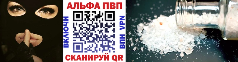 купить закладку  Динская  это телеграм  Alpha PVP СК  гидра  