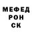 МЕТАДОН кристалл Valeri Ruzits