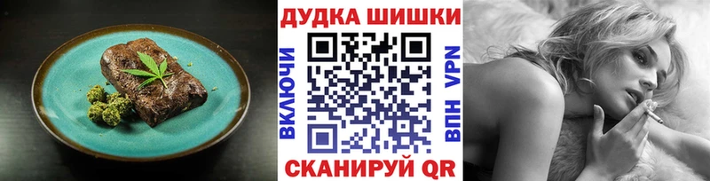 MEGA вход  Динская  Печенье с ТГК марихуана 