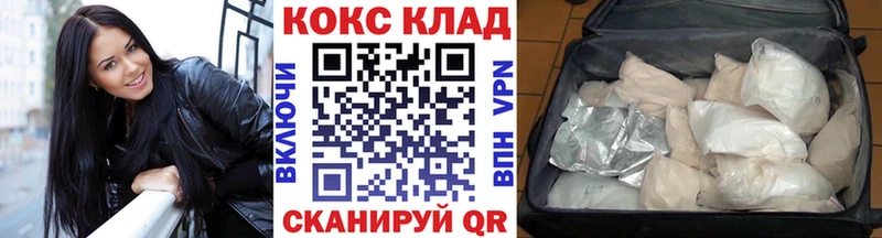 Кокаин 97% Динская