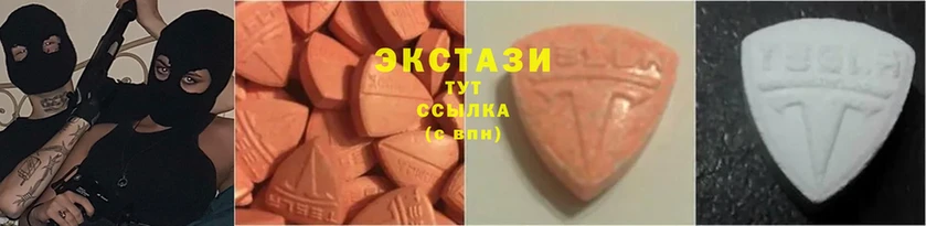 Ecstasy XTC  что такое   OMG зеркало  нарко площадка формула  Динская 