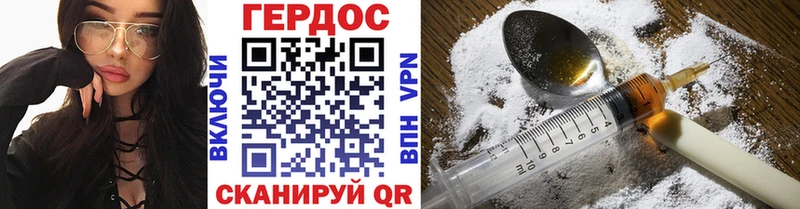 ГЕРОИН VHQ  KRAKEN сайт  Динская  купить наркотик 