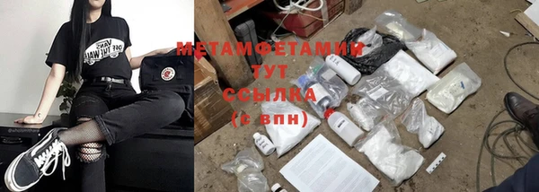 jwh Нефтегорск