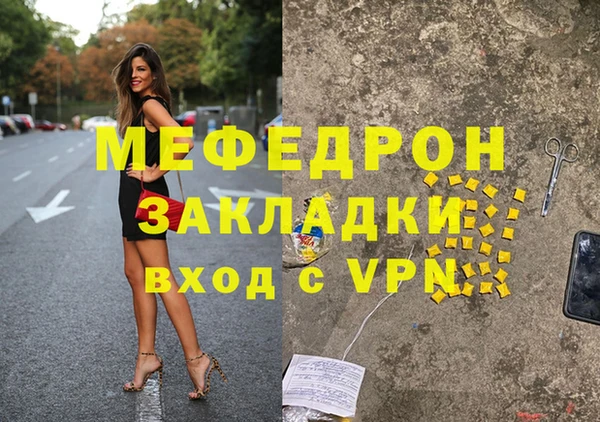 героин Нефтекумск