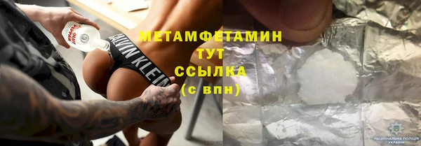 ешки Новозыбков
