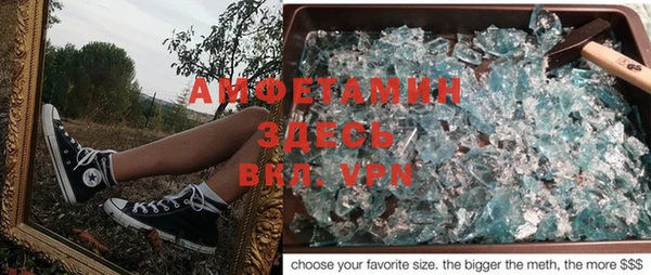 ешки Новозыбков