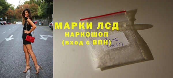 амф Новокубанск