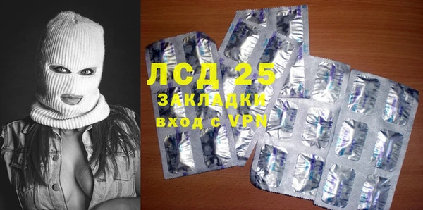 амф Новокубанск