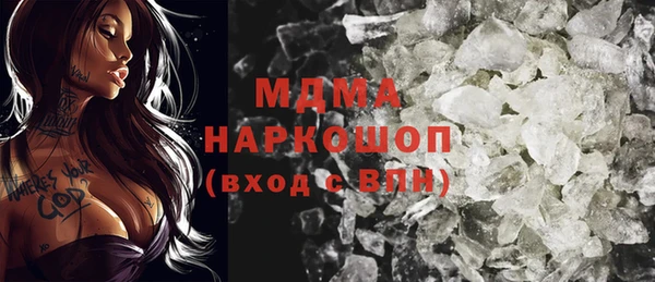 амф Новокубанск