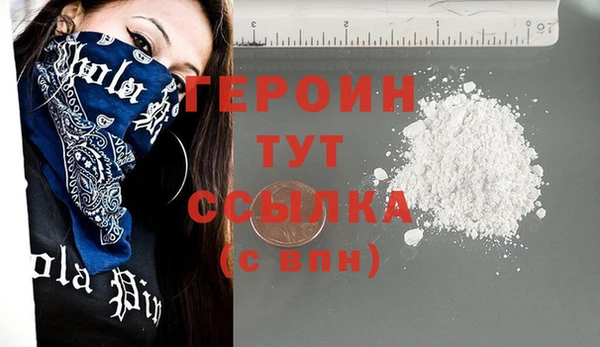 jwh Нефтегорск