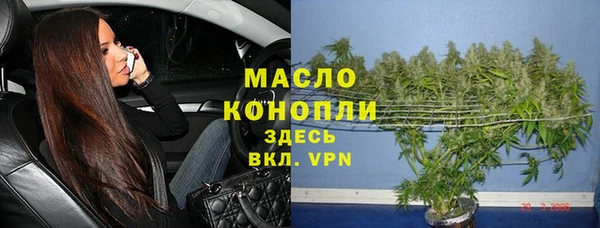 jwh Нефтегорск