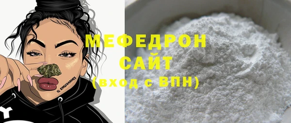 ешки Новозыбков