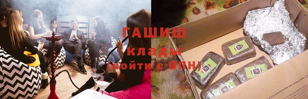 амф Новокубанск