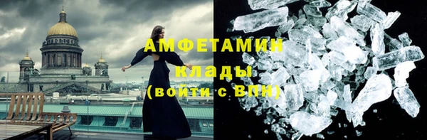 героин Нефтекумск