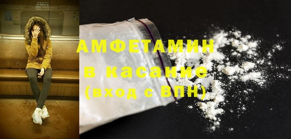 героин Нефтекумск