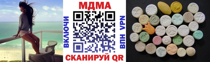 МДМА молли  цены   Динская 
