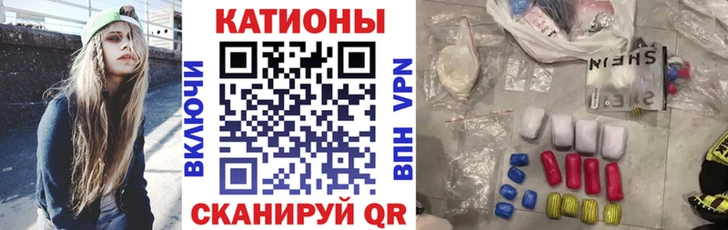 Меф мяу мяу  Динская 