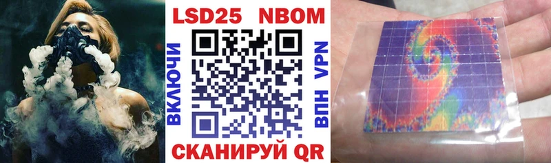 Наркотические марки 1,5мг  гидра зеркало  Динская 