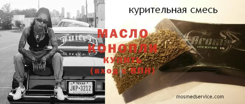 Дистиллят ТГК гашишное масло  Динская 